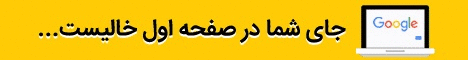 بک لینک